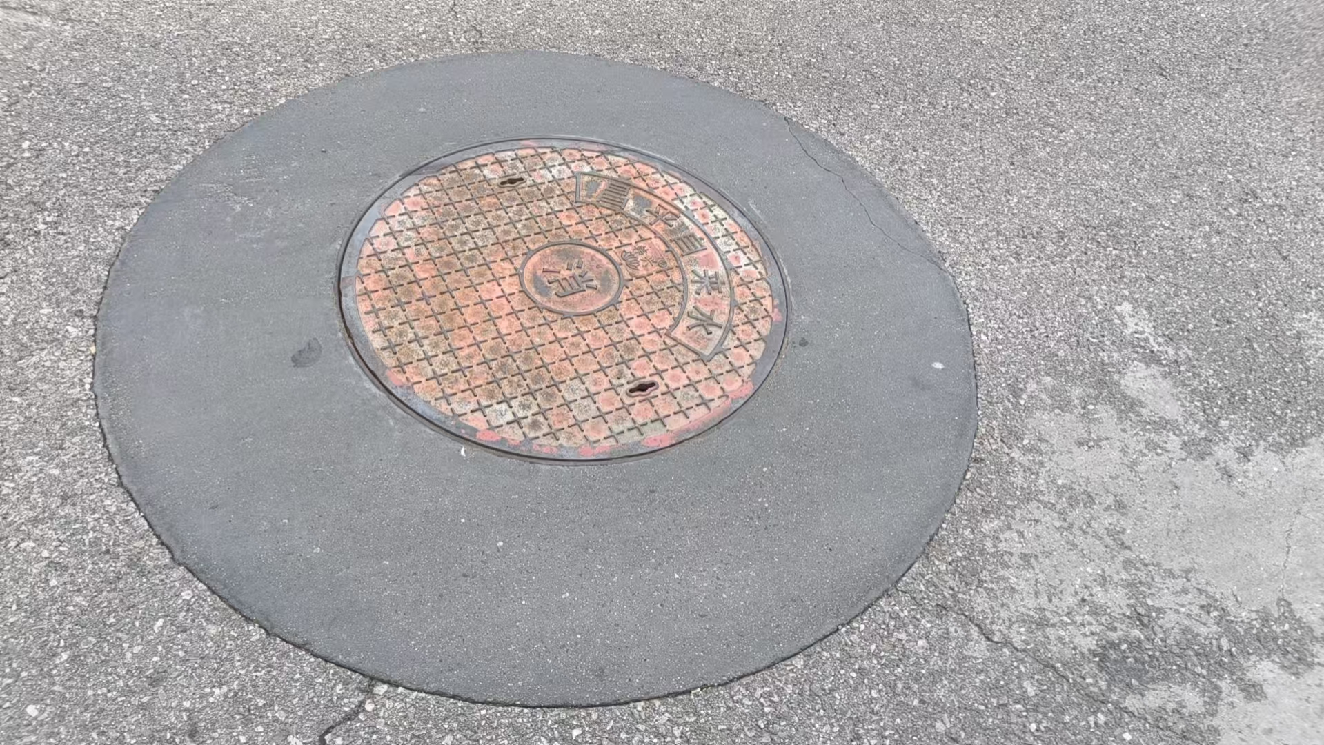 宿豫井周速凝加固料