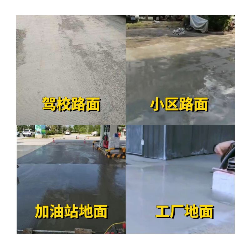 宿豫老旧道路翻新快速解决方案