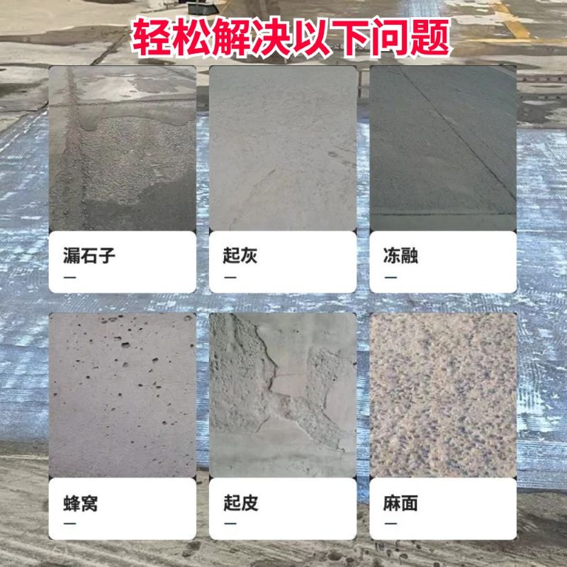 宿豫低碳市政修补材料简单快速修补道路恢复交通